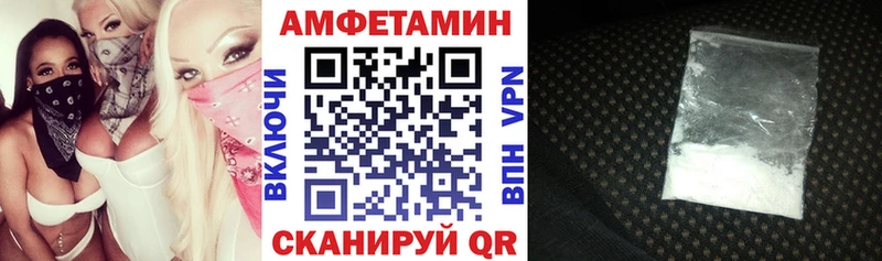 даркнет сайт  Болотное  АМФЕТАМИН Premium 