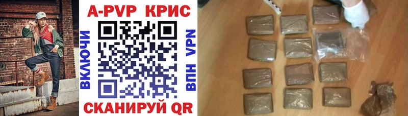 купить   Болотное  Alpha PVP кристаллы 