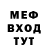 Альфа ПВП Crystall Mila Amelina