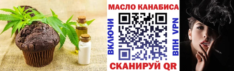 Еда ТГК конопля  купить закладку  Болотное 