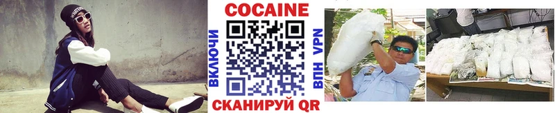 Cocaine Перу  цена   Болотное 