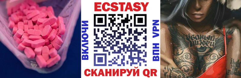 Ecstasy Philipp Plein  Болотное 