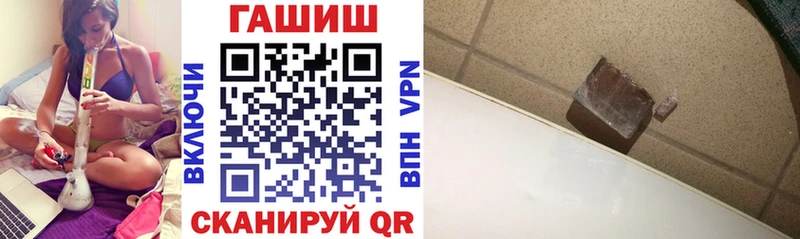 наркотики  Болотное  ГАШ гашик 