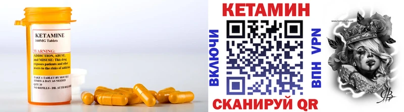 hydra вход  Болотное  КЕТАМИН VHQ 