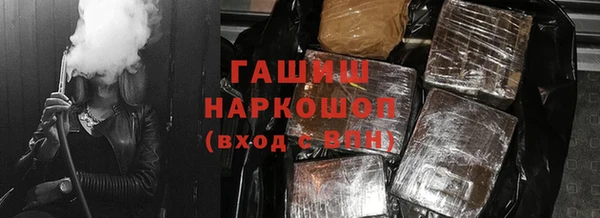 дистиллят марихуана Беломорск