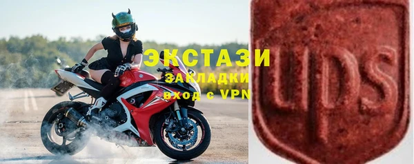 прущий лед Новый Уренгой
