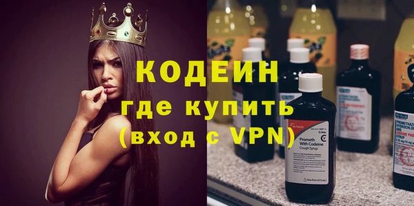 экстази Белоозёрский