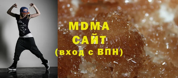 экстази Белоозёрский