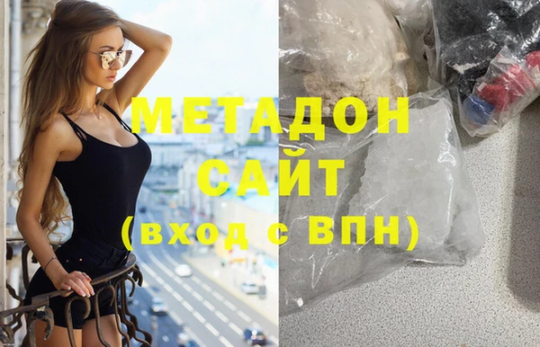 дистиллят марихуана Беломорск