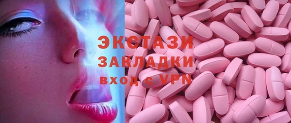 прущие грибы Белокуриха