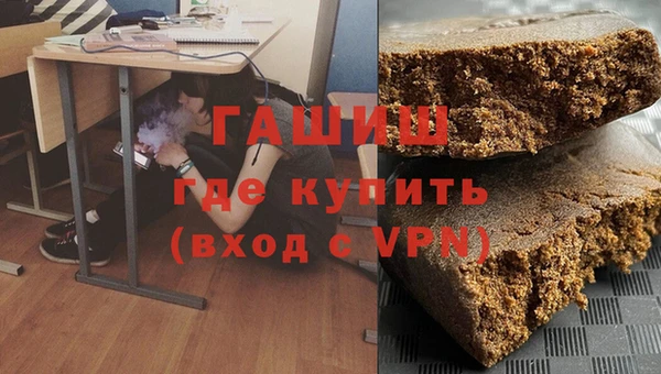 дистиллят марихуана Беломорск