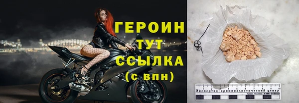 прущие грибы Белокуриха