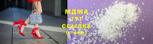 дистиллят марихуана Беломорск