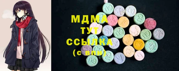 экстази Белоозёрский