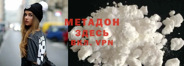 экстази Белоозёрский