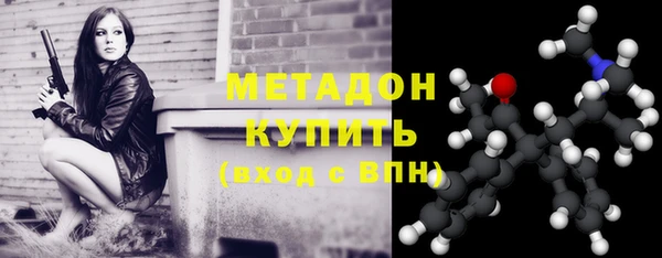 дистиллят марихуана Беломорск