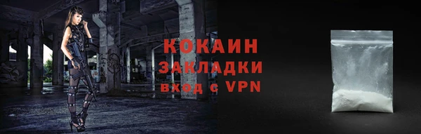 дистиллят марихуана Беломорск