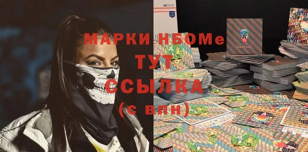 экстази Белоозёрский