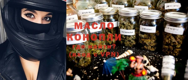 дистиллят марихуана Беломорск
