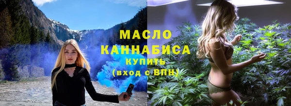 дистиллят марихуана Беломорск