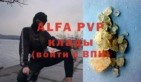 дистиллят марихуана Беломорск