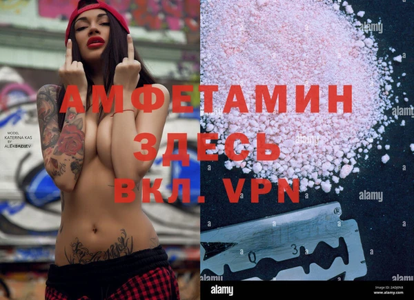 экстази Белоозёрский