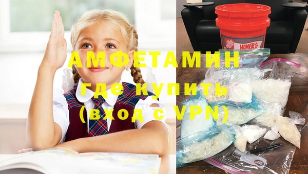 экстази Белоозёрский