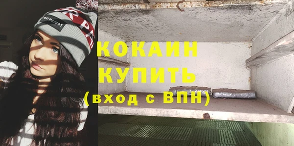 экстази Белоозёрский