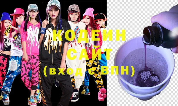 экстази Белоозёрский