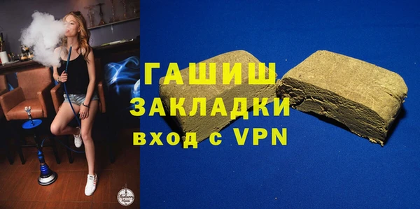 дистиллят марихуана Беломорск