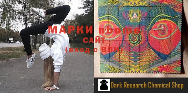 экстази Белоозёрский