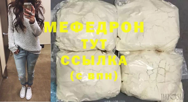 прущие грибы Белокуриха