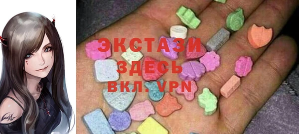 экстази Белоозёрский