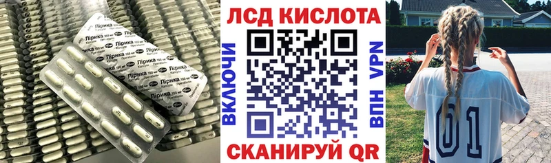 Лсд 25 экстази кислота  Болотное 
