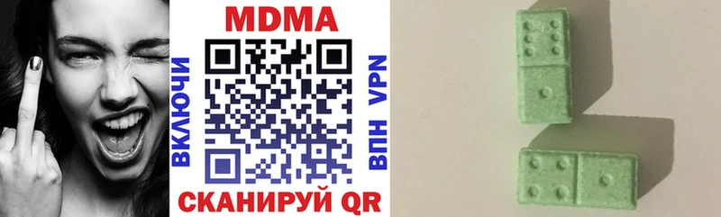 MDMA молли  Болотное 