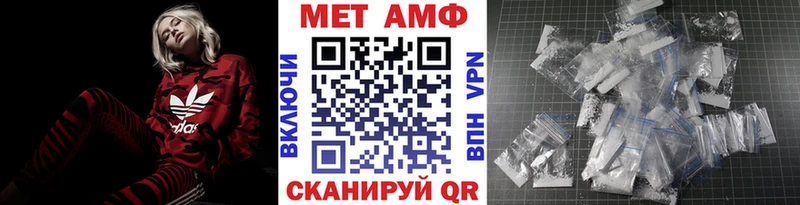 Первитин витя  Болотное 
