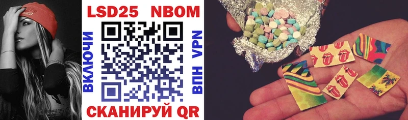 Марки NBOMe 1,8мг  купить закладку  Болотное 